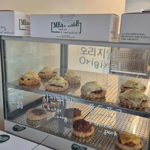 미트테일 리뷰 사진