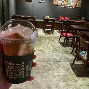 콩카페 사진