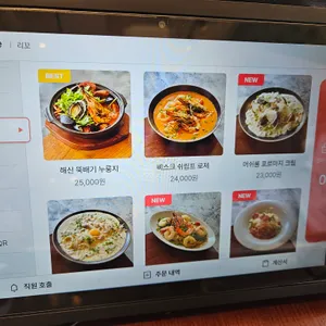 리꼬 화덕피자 & 파스타 리뷰 사진