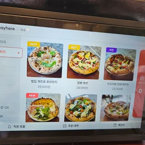 리꼬 화덕피자 & 파스타 리뷰 사진