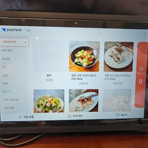 리꼬 화덕피자 & 파스타 리뷰 사진