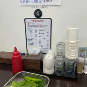 남평부영식육식당 리뷰 사진
