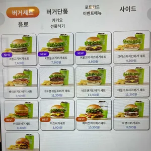 프랭크버거 리뷰 사진