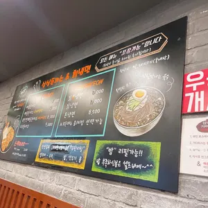 삼삼가마솥돈까스 앤 칡불냉면 리뷰 사진