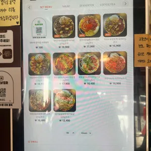 포케프렌즈 리뷰 사진