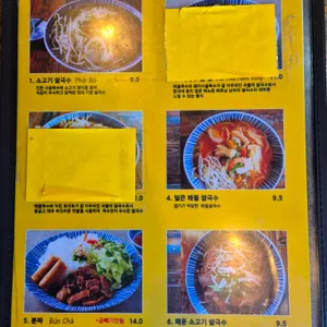 씬머이 리뷰 사진