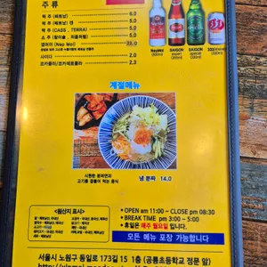 씬머이 리뷰 사진