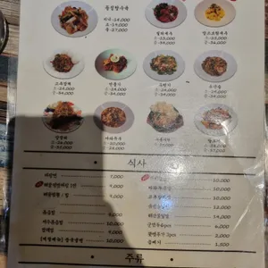 신쓰부 리뷰 사진