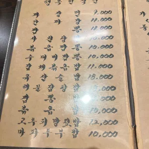 홍명 리뷰 사진