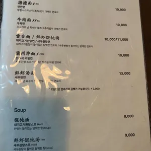 쮸즈 리뷰 사진