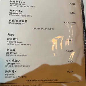 쮸즈 리뷰 사진