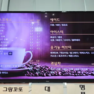 단원마루 리뷰 사진