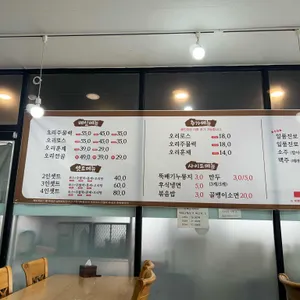 하이가든 리뷰 사진
