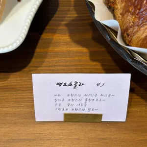 라바니 리뷰 사진