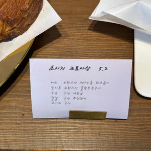 라바니 리뷰 사진
