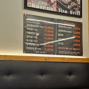 황제갈비 리뷰 사진