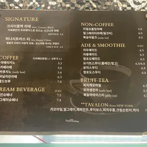 카페 류 리뷰 사진
