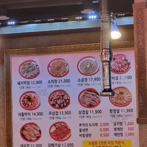 돈마루 리뷰 사진