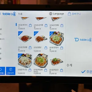 삼덕통닭 리뷰 사진