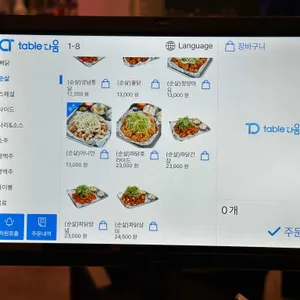 삼덕통닭 리뷰 사진