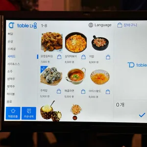 삼덕통닭 리뷰 사진