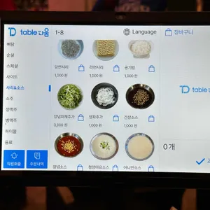 삼덕통닭 리뷰 사진