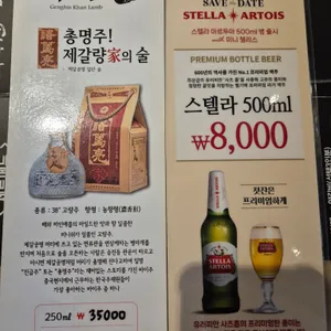 라무진 리뷰 사진