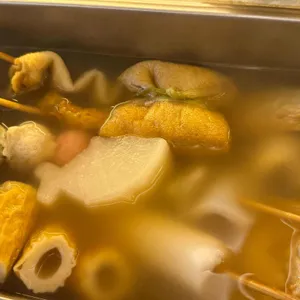 오뎅에 꼬치닭 사진