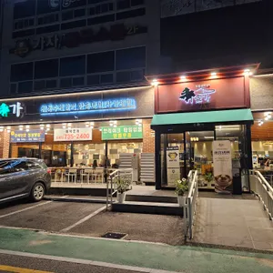솔가숯불갈비 리뷰 사진