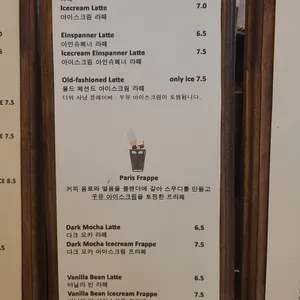 터프이너프 로스터스 VER2 리뷰 사진