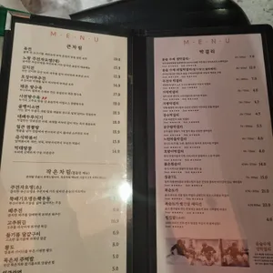 윤슬 리뷰 사진