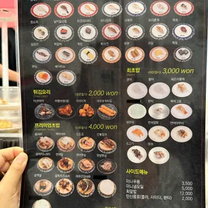 도쿄이찌바 리뷰 사진