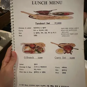 인도레스토랑 그레이 리뷰 사진