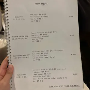 인도레스토랑 그레이 리뷰 사진
