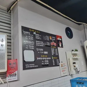 홍대장소고기집 리뷰 사진