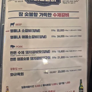 미도갈비 리뷰 사진