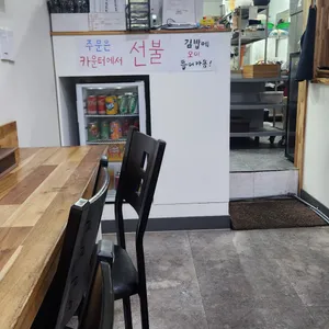 돌돌김밥 리뷰 사진