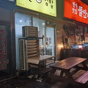 돌돌김밥 리뷰 사진