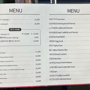 태성골뱅이신사 리뷰 사진