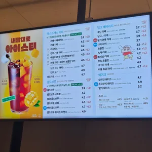 이디야커피 리뷰 사진