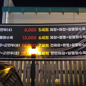 홍콩앤홍교 리뷰 사진