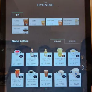 워킹컵 리뷰 사진