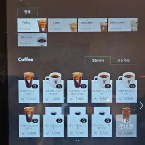 워킹컵 리뷰 사진