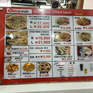 리틀크레이지피자 리뷰 사진