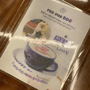 커피빈 리뷰 사진