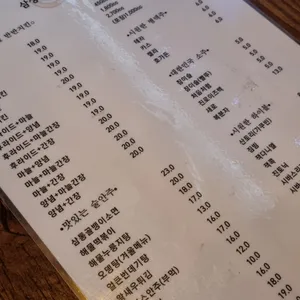 삼통치킨 리뷰 사진