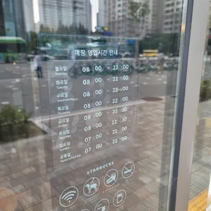 스타벅스 리뷰 사진