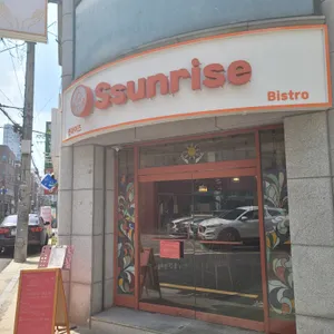 썬라이즈 리뷰 사진