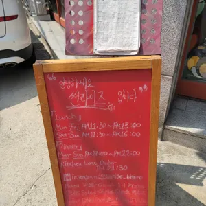 썬라이즈 리뷰 사진