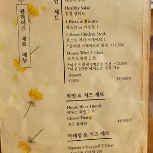 썬라이즈 리뷰 사진